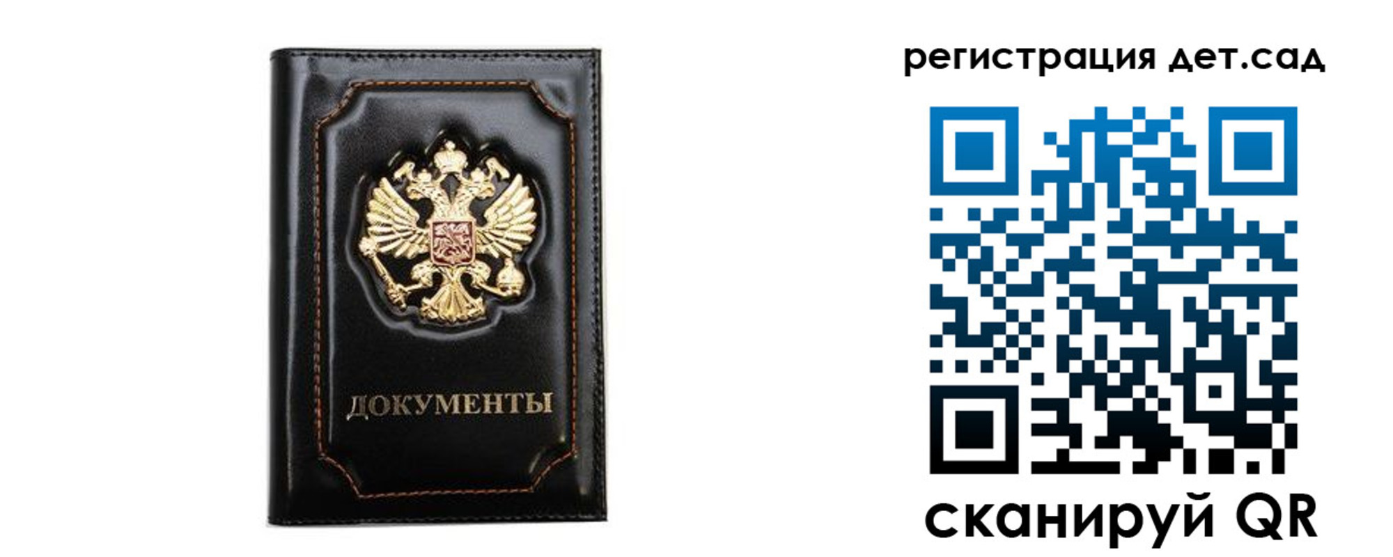 купить прописку в Горнозаводске